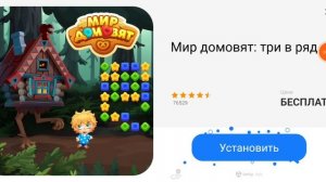 Edujoy Три Кота Морской Ёж Мыльные Пузыри Игра 2025