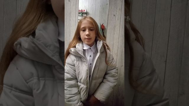 1 часть увлечении