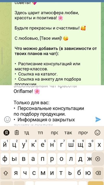 Как из текста вырезать всё не нужное и оставить то, что важное смотреть онлайн