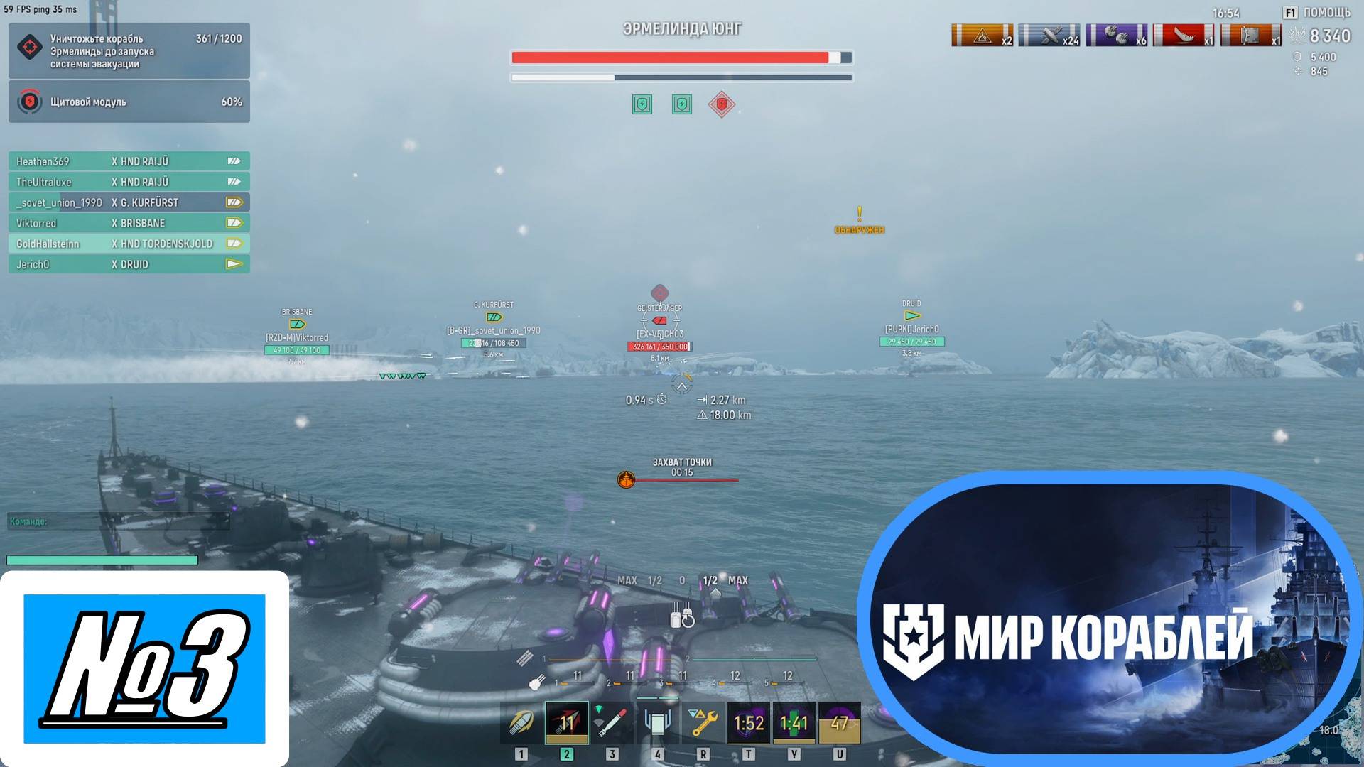 [Let's Play][Игра №3][Ваффентрагер Изоляция][Корабли Альянса][Мир Кораблей]