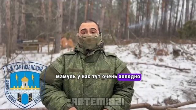 до-слез-тяжелый-клип-про-сво-–-когда-окончится-война- смотреть онлайн