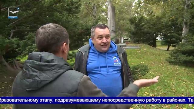 "Герои Сахалина и Курил". смотреть онлайн