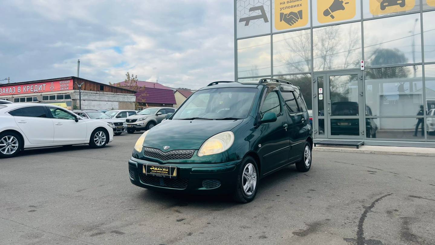 Автосалон «Абакан Авто»