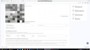 Как отправить документы на периодическую аккредитацию через ЛК медицинского работника в ФРМР