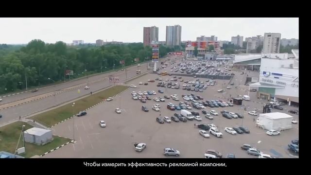 WiFi Радар в наружной рекламе смотреть онлайн
