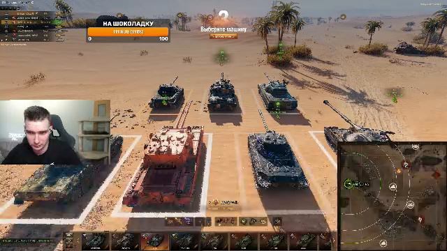 Натиск - Последние задачи в чемпионе смотреть онлайн