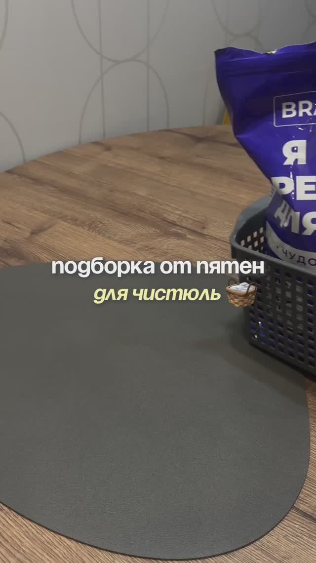 А вы пробовали что-то из этого?✨