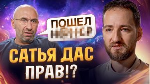 Видящий разобрал шокирующее поведение наставника по отношениям