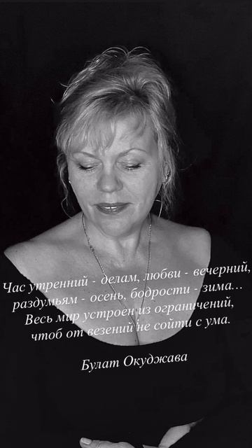 🫶✨🍁

#актриса #натальясавинова #настроение #осень #окуджава