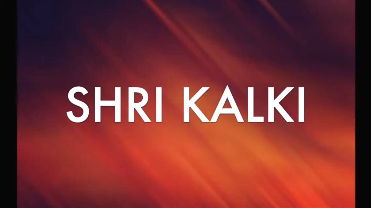 19🌐Шри Кальки и Сахаджа Йога