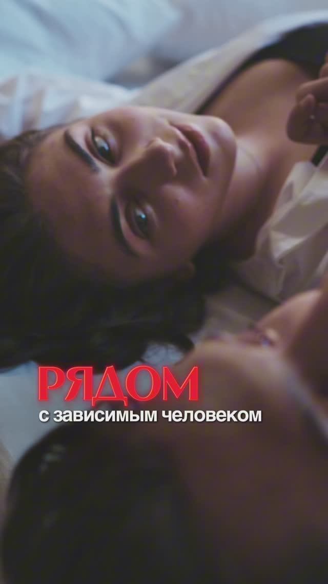 Какого быть рядом с ЗАВИСИМЫМ человеком? СОЗАВИСИМОСТЬ | Магистр психологии Валерия Ершова | МИИСПП