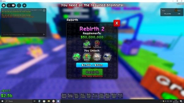 Играю в ROBLOX.