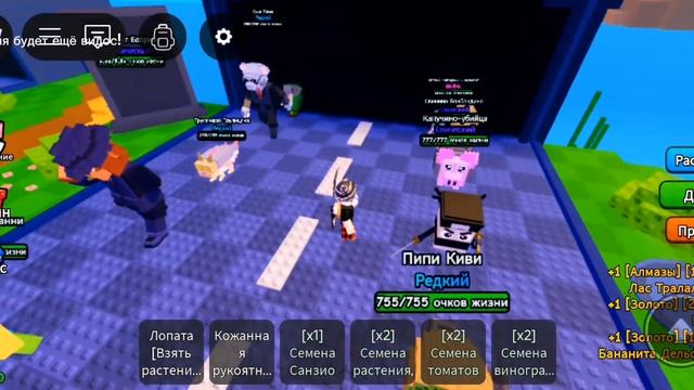 ПАСХАЛКА В РАСТЕНИЯ ПРОТИВ БРЕЙНРОТОВ