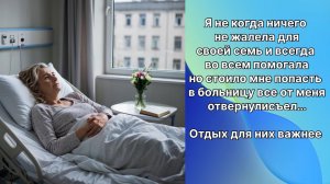 Истории из жизни|Отвернулась вся семья |Аудио рассказы|Аудиокниги слушать онлайн|Жизненные истории