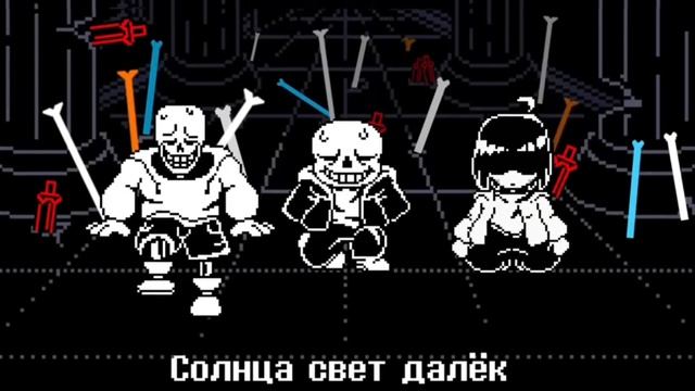 санас и папирус и чара против человека смотреть онлайн