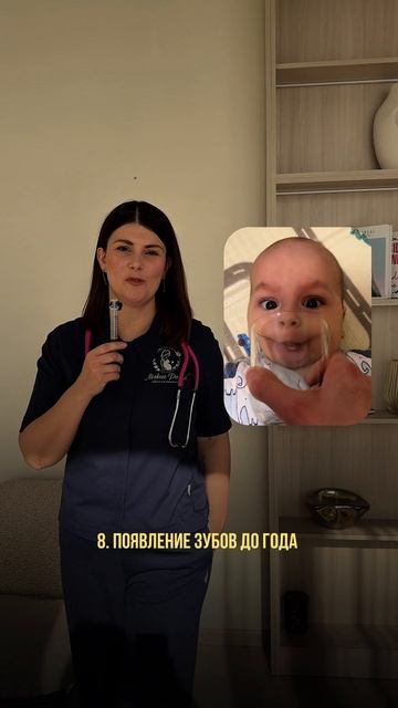 Для ребенка до года это нормально смотреть онлайн