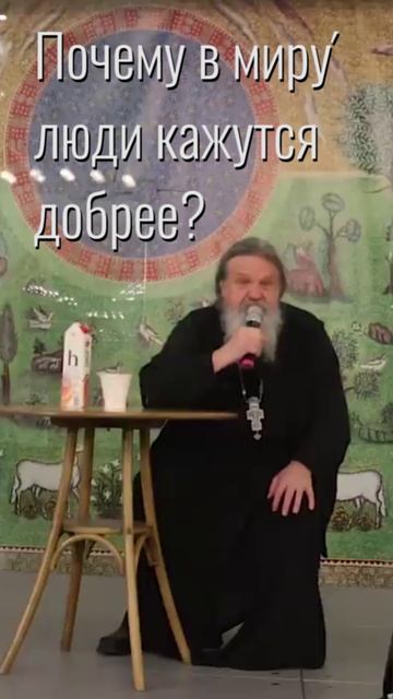 ЛЮДИ В МИРУ И В ЦЕРКВИ смотреть онлайн