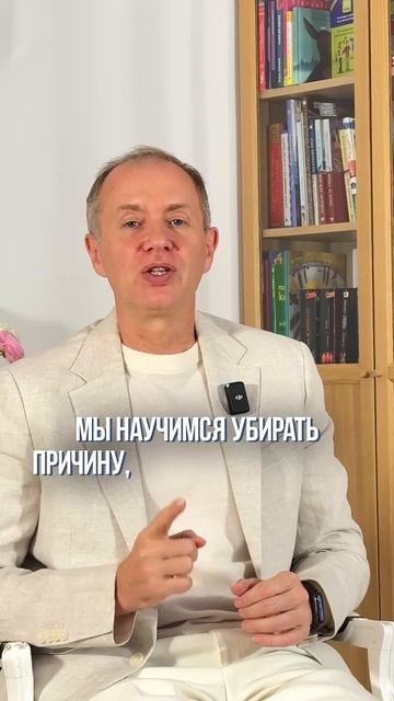 Измените свою реальность прямо СЕЙЧАС! #жизнь #психология #эмоции смотреть онлайн