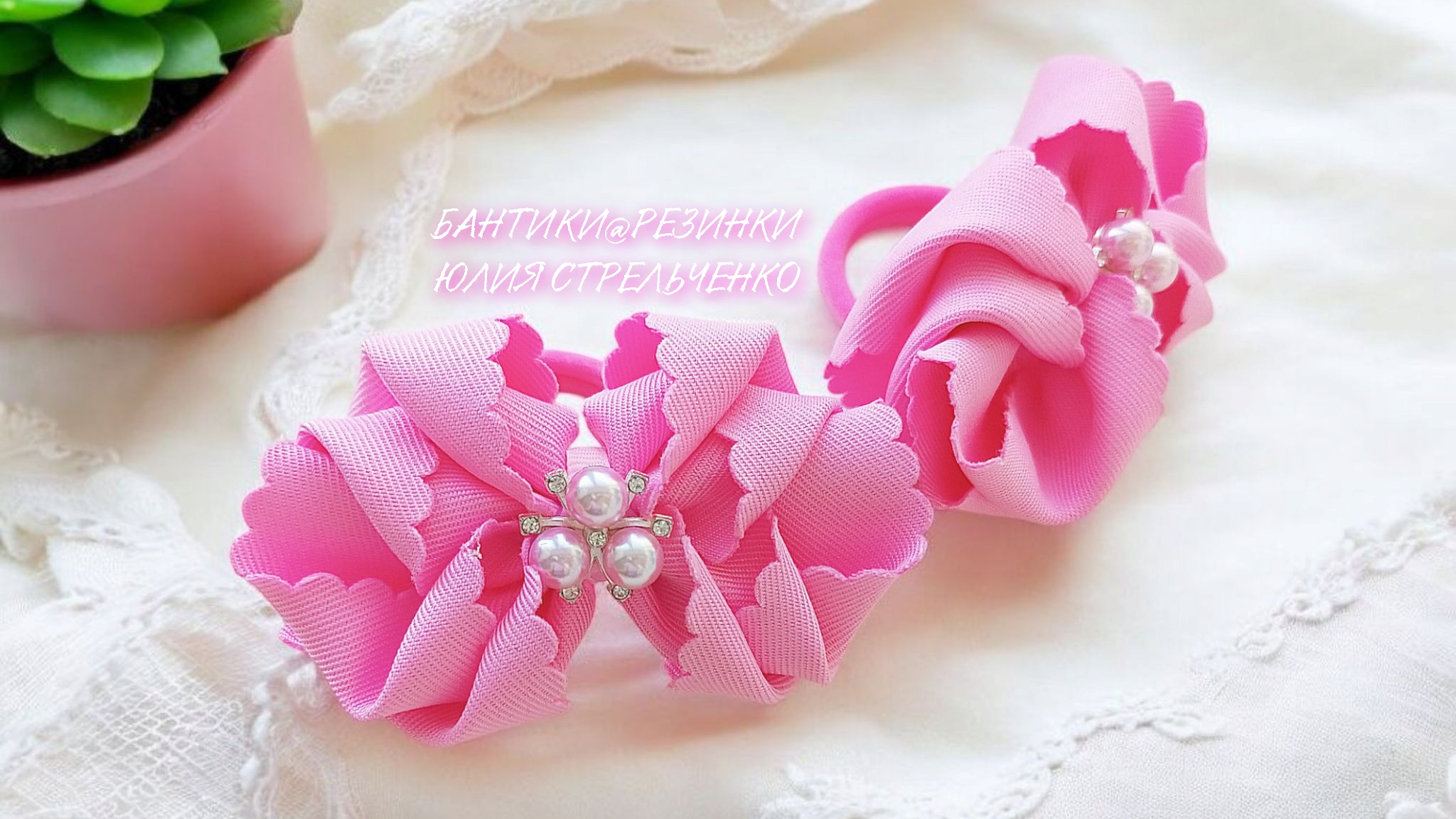 Бантики🎀🎀