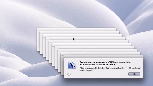 OS X 10.8.4 (Mountain Lion) Crazy Error - pmCrE📎 смотреть онлайн
