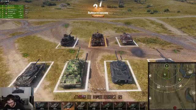 Глобальная карта день 10й потом Натиск последние ебз) смотреть онлайн