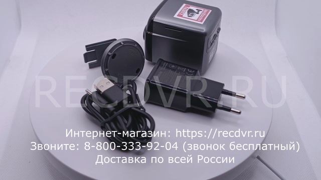 Комплект поставки камеры TapCam TS-007 смотреть онлайн