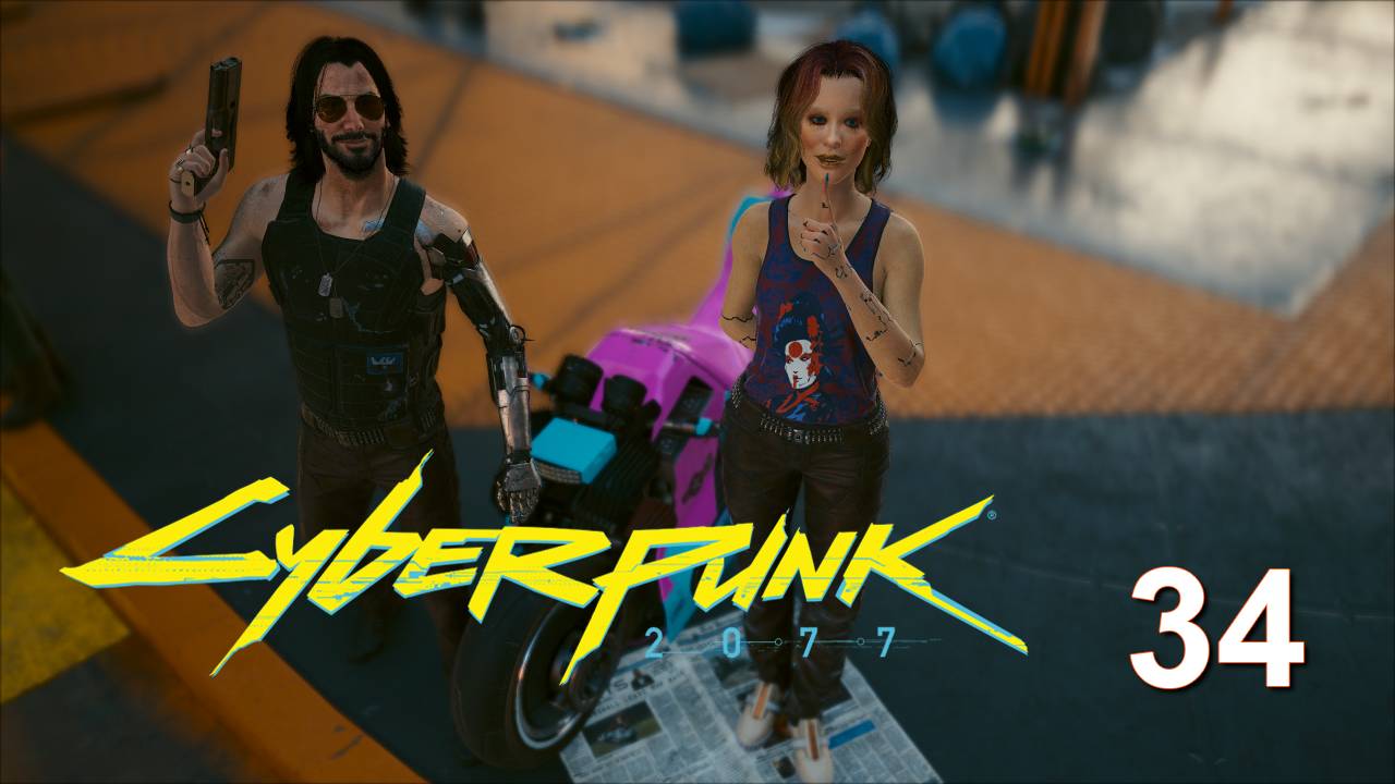 Cyberpunk 2077 | Прохождение на стриме: 34. смотреть онлайн