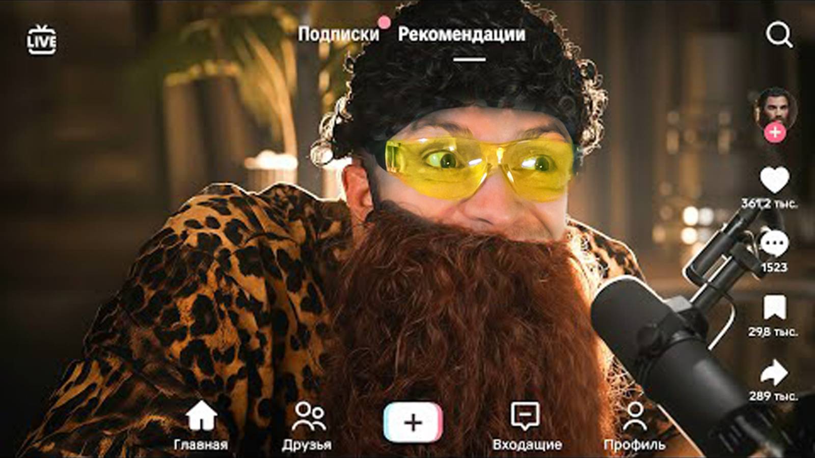 МЫ СМОТРИМ И НЕ ОСУЖДАЕМ! ► ПАРОДИЯ на ТИК ТОК 2 (все тиктокеры и все форматы) | ВИКТОР - РЕАКТОР смотреть онлайн