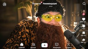 МЫ СМОТРИМ И НЕ ОСУЖДАЕМ! ► ПАРОДИЯ на ТИК ТОК 2 (все тиктокеры и все форматы) | ВИКТОР - РЕАКТОР