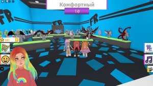 ПОДБИРАЕМ КОСТЮМ ДЛЯ ПРЕЗИДЕНТА В МОЁМ ШОУ! Roblox Fashion Show