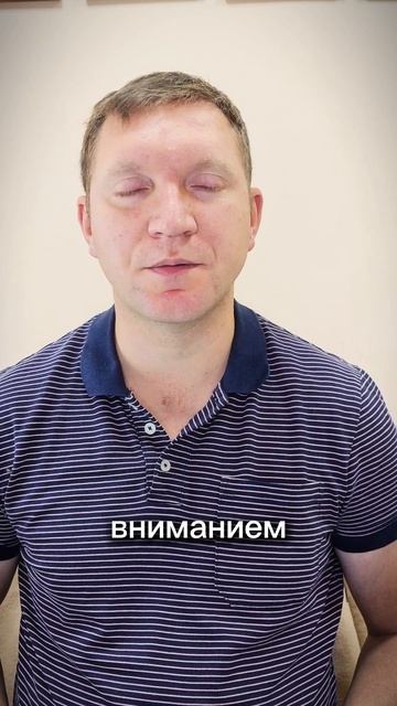 Избавляемся сами от стресса и негативных эмоций. упражнение 