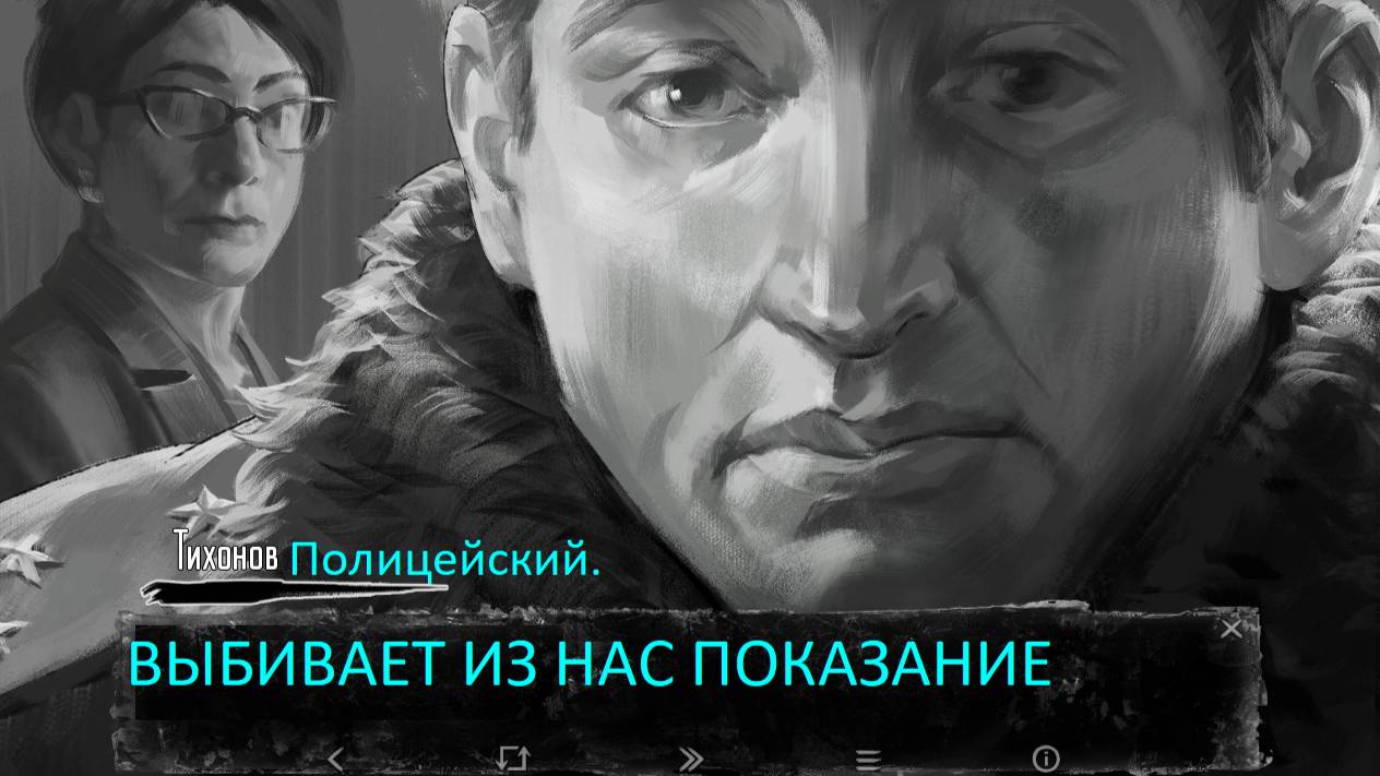 ЗАЙЧИК(Tiny Bunny)ХОРРОР.ПРОХОЖДЕНИЕ.МЫ АВТОРИТЕТЫ И ПОЛИЦИЯ ПРИШЛА.11*ЧАСТЬ