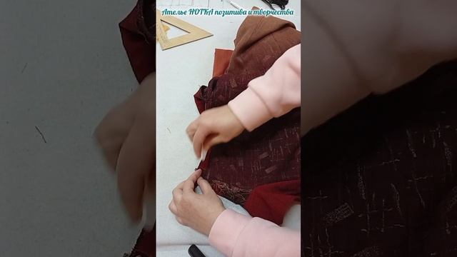 как укоротить плечевой шов смотреть онлайн