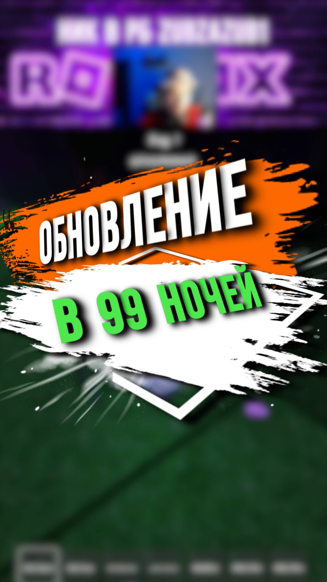 5 ПИЛ??? ЧТООО смотреть онлайн