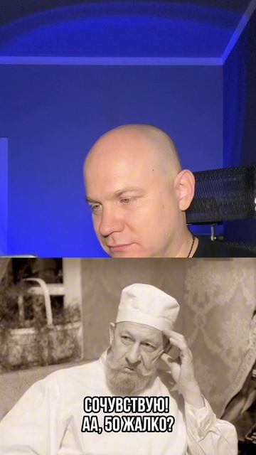 Как противостоять манипулятору