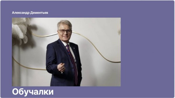 Школа-вебинар №2 для партнеров Атоми. Концепция продукции торговой платформы Атоми