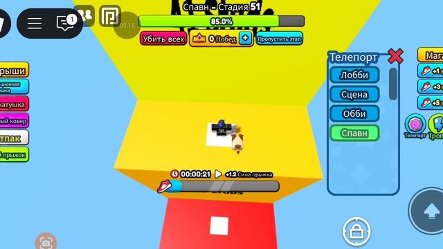 забираюсь по лестнице смотреть онлайн