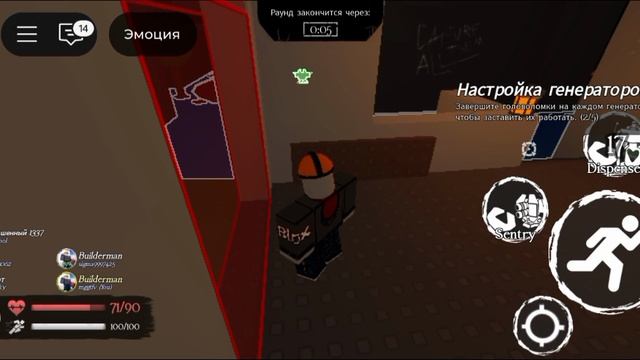 Заброшеный или Форсакен