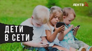 Чем опасны гаджеты для детей и как не потерять ребенка в виртуальном мире