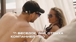 Акваклуб Кубеково