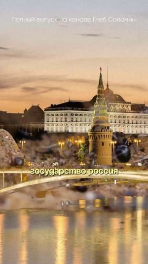 КОЛЛЕКТИВНОЕ СОЗНАНИЕ ✅ Антон Кузнецов | Полный выпуск на канале "Глеб Соломин" #наука #подкаст