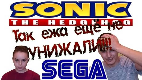 Игры Памяти | ПЕРВАЯ РЕАКЦИЯ НА ИГРУ SONIC THE HEDGEHOG НА SEGA MEGA DRIVE! смотреть онлайн