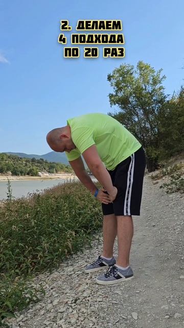 Суставная гимнастика от сутулости смотреть онлайн