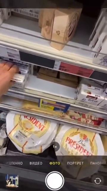 Smart zone Metro Cash & Carry смотреть онлайн