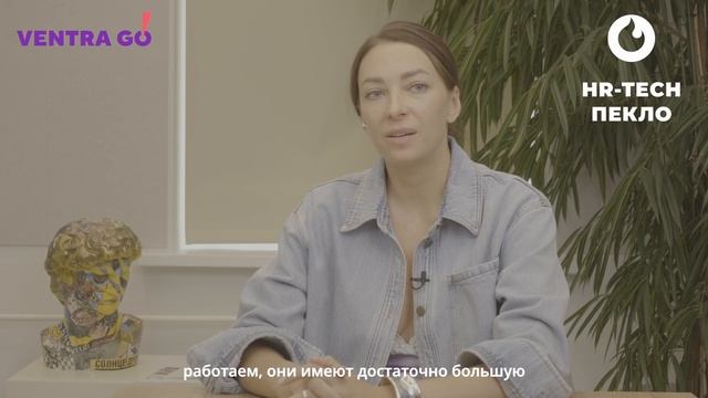 Екатерина Карабанова о пользе предиктивной аналитике и технологизации ритейла смотреть онлайн