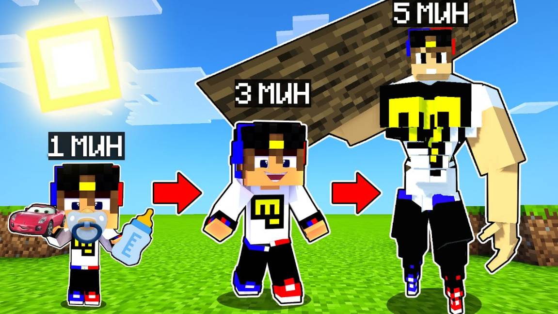 Майнкрафт но Девушка Как пройти в Майнкрафт за 5 минут Челлендж НУБ И ПРО ВИДЕО ТРОЛЛИНГ MINECRAFT смотреть онлайн