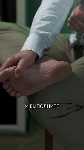 Как вернуть МОЛОДОСТЬ через СТОПЫ