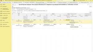 Настройка отчета "Сводные данные об исполнении плана ФХД" в разрезе договоров