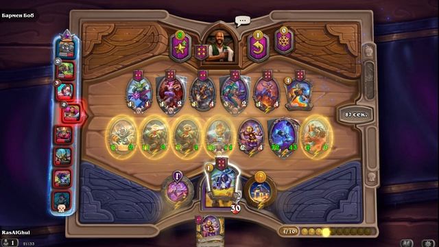 3 место мехи крейсер новый сезон