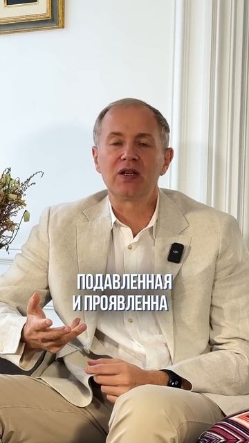 ЭТА эмоция приводит к РАКУ! #психология #чувства #эмоции смотреть онлайн